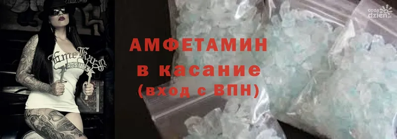 Amphetamine 98%  Хотьково 