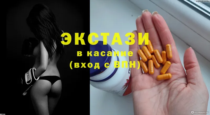 Ecstasy Philipp Plein  маркетплейс формула  Хотьково  где купить наркоту 