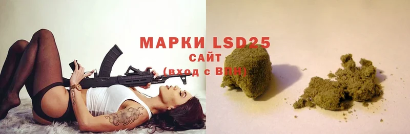 LSD-25 экстази ecstasy  дарк нет клад  Хотьково  где продают наркотики 